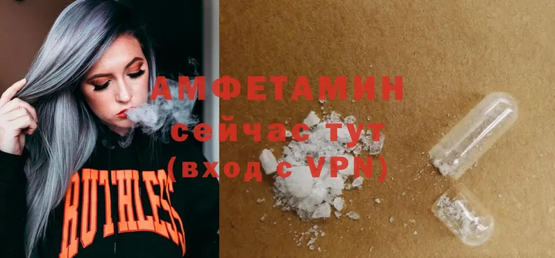 Amphetamine VHQ  Армянск 